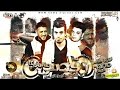 مهرجان وجع الصحاب 2019 كيمو البرنس والعربي مهرجان جامد اوي مهرجانات 2019 