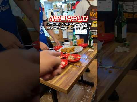 칼포니 산곡점