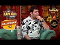 Kapil क्यों कर रहा है "Pagalpanti" वाली बातें? | The Kapil Sharma Show Season 2