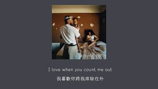 【中英歌詞翻譯】 Kendrick Lamar - Count Me Out