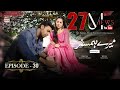 Mere Humsafar Episode 30 - Presented by Sensodyne - 28th July 2022 (English Subtitles) - #ARYDigital