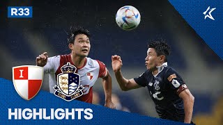 [하나원큐 K리그2] R33 부산 vs 서울E 하이라이…