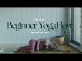 Yoga for Beginners | Full Body Flow | Day 1