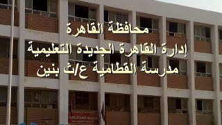 محاضرة لشرح قانون 155 لسنة 2007 م