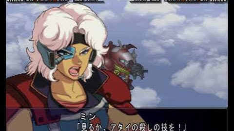 SRW MX - Stark Deins Attacks