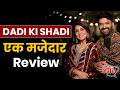 Daadi ki Shadi Review: क्या यह बाग़बान 2.0 है? Film Critic Shubhra Gupta का मजेदार रिव्यू