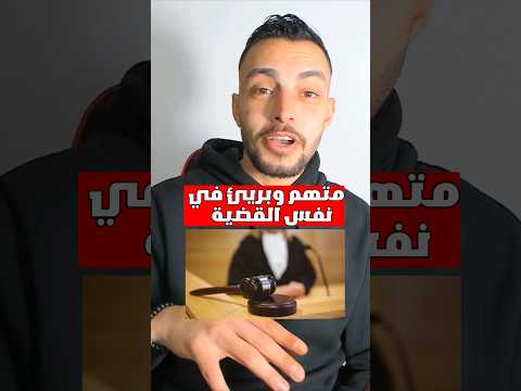 شركة التأمين ترفض تعويض الأضرار بسبب التوعية المرورية