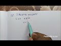 12th maths exercise 12.1. Q no:9