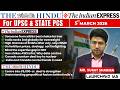 Daily Newspaper Class (The Hindu + Indian Express) for UPSC &amp; State PCS | 5th March 2026 | Sumit Sir