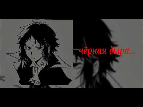 беспокойник—снова(SPEED UP+текст) ♡︎