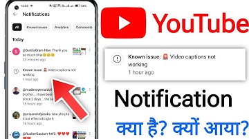 Known issue:Video captions notworking || known issue video captions not working