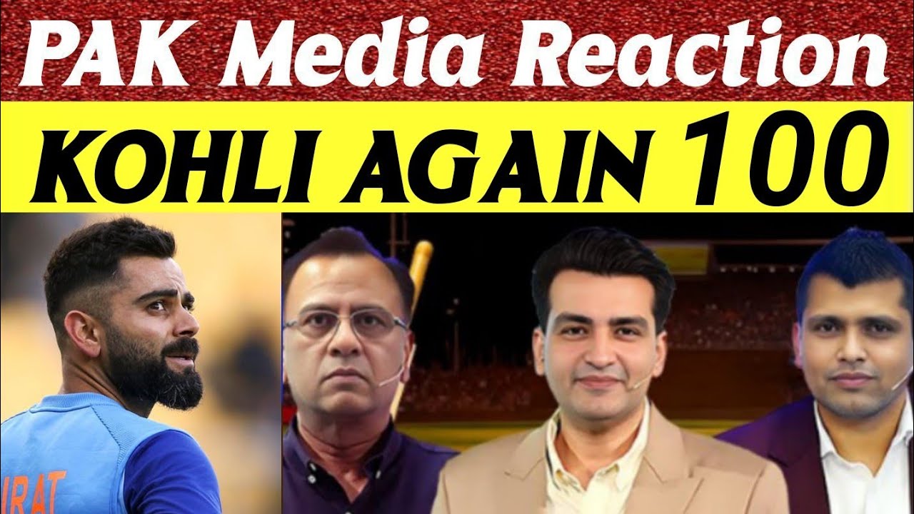 Nz Beat india |Pak media on virat kohli batting today|Pak media on nz beat india|Pak media on india