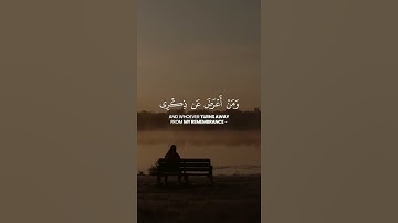 سورة طه آية 124