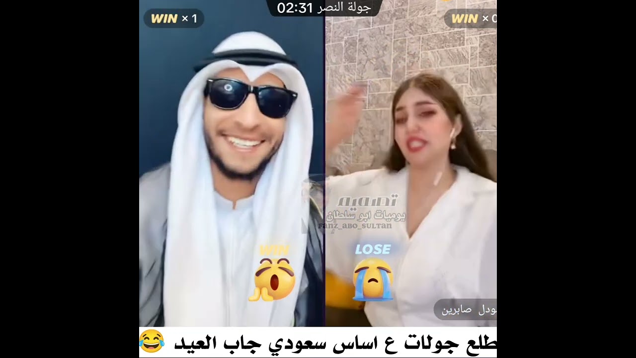 ابوسلطان - يجيب العيد داخل بشخصية سعودي 😂  #ابوسلطان  #ابو_سلطان