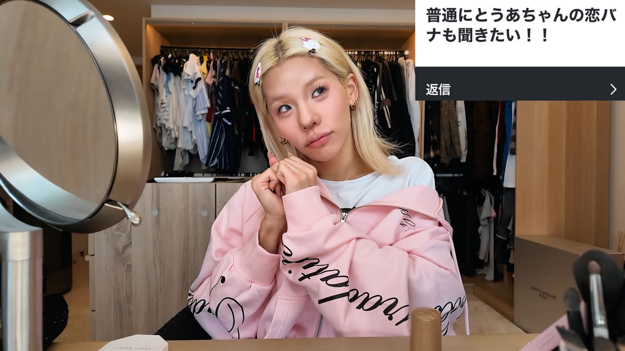 好きだった人を手放すVlog