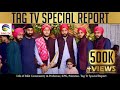 Life of Sikh Community in Peshawar, KPK, Pakistan - TAG TV​ Special Report