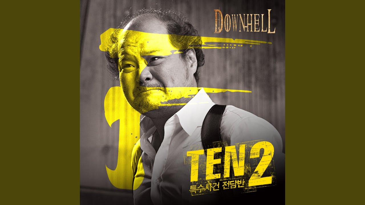 Ver F en YouTube Ver F en YouTube