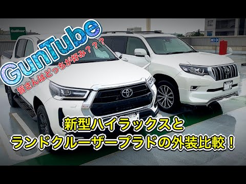 手渡希望StealthCustomSeriesRAY10ハイラックスプラド hqdefault.jpg