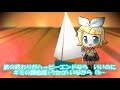 鏡音リンレン はっぴいえんど/サザンオールスターズ