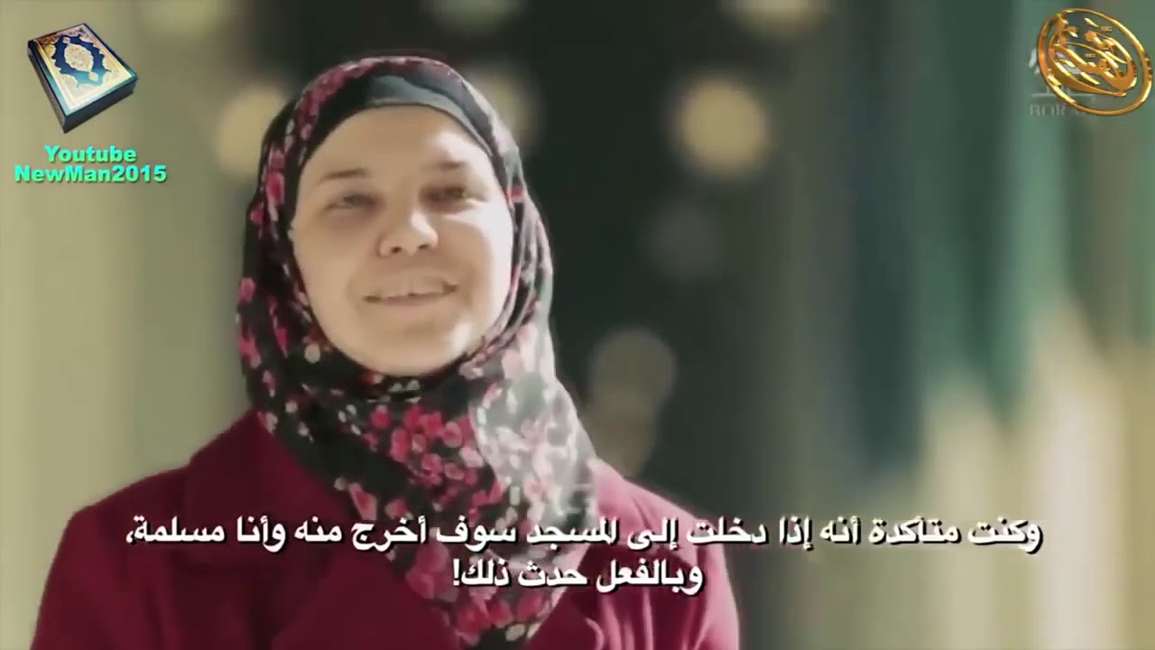 Карина в исламе