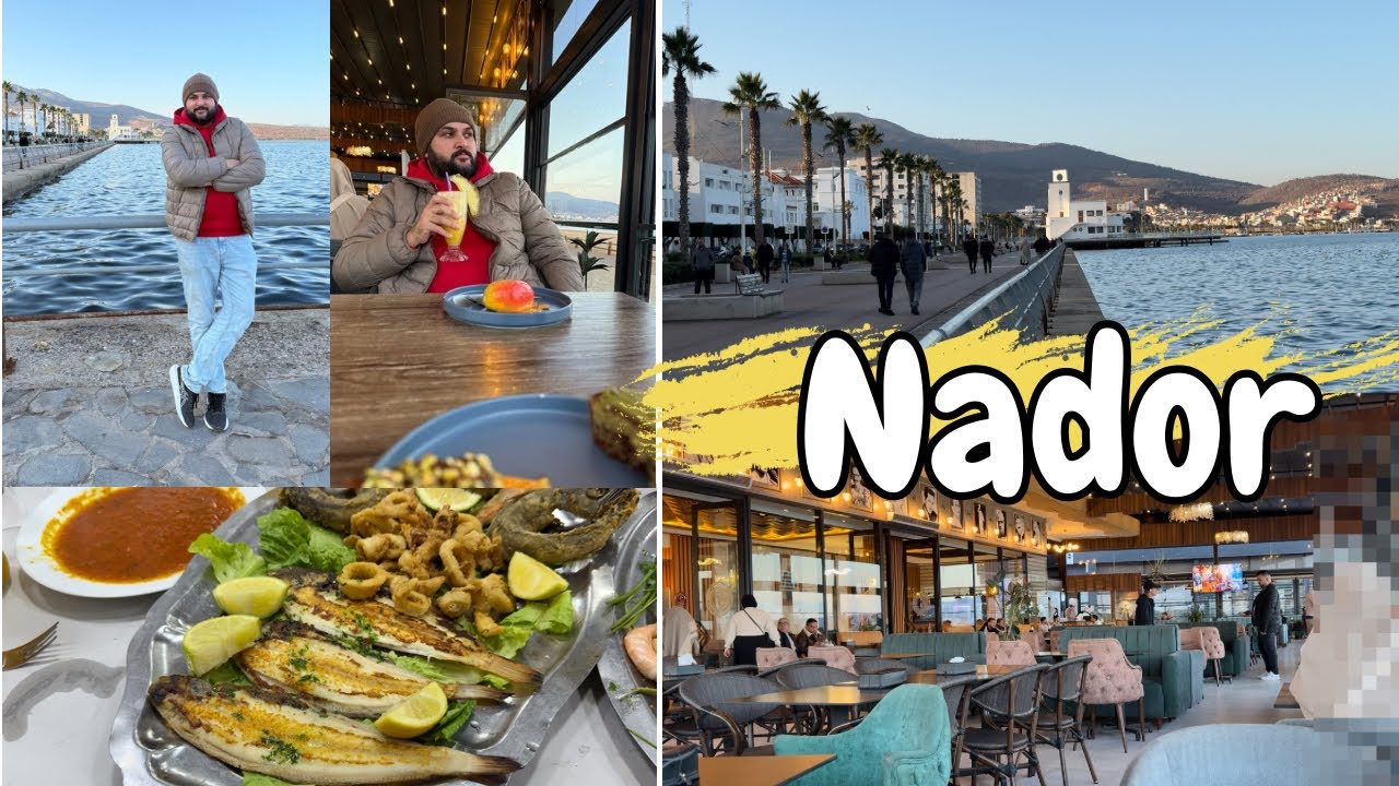 جولة ممتعة في مدينة الناظور 🩵 مطعم للسمك وجلسة هادئة في مقهى في كورنيش مارتشيكا 👌 La ville de Nador 