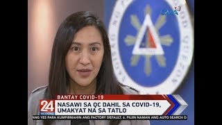 24 Oras: Nasawi sa QC dahil sa COVID-19, umakyat na sa tatlo