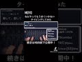 meiyo「なにやってもうまくいかない」タイピングしてみました!