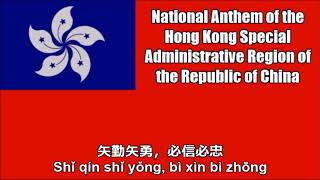 Alternate universe anthem of hong kong under the republic china
(nightcore + lyrics)