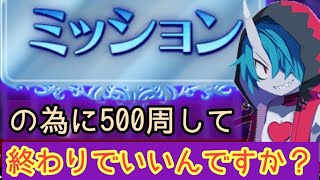 【ディスガイアRPG】ハムイベ500周してわかったこと全て！