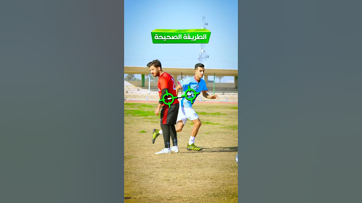 اقوى طريقة للتخلص من التسلل في كرة القدم ✅