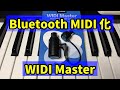 WIDI Master 古いシンセをワイヤレスMIDI(Bluetooth)化