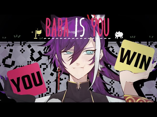 【Baba is you】HAKKA IS ME, HAKKA IS YOU? #holoTEMPUS #Banzoinhakka【EN】のサムネイル