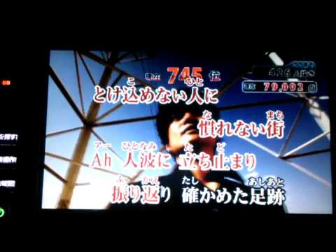 サムライハート歌ってみた