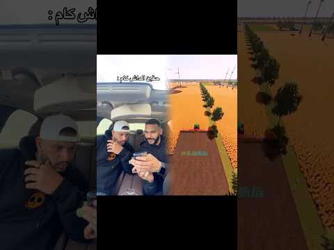 راعين مشاكل يوتيرن 