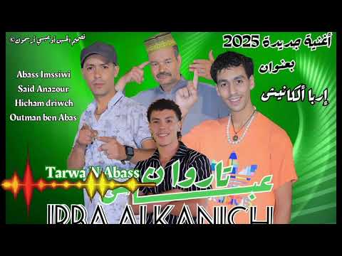 2025      0769402166