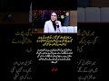 Fiza Ali Emotional 💔 | Missing Ammi | Heart Touching Words