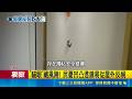 三立獨家│"貓眼"藏風險! 民憂凹凸透鏡易從屋外反視  曾有挖空貓眼闖屋竊 民眾防窺對策"貼貼紙"│記者 許宇捷 葉信葳｜三立新聞LIVE
