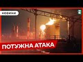 🔴 ПОПАЛИ 💥 МНОГО ПРИЛЕТОВ 🔥 Безпілотники атакували НПЗ в Калузькій області Росії