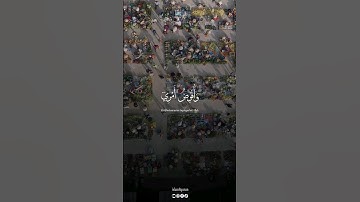 وأفوض أمري إلى الله ،سورة غافر بصوت القارئ عبدالباسط عبد الصمد