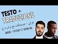 Ghazali - DYSTINCT ft. Bryan MG (arabo marocchino) testo + traduzione غزالي ـ ديستانكت مع براين م ج