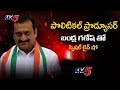 Live Show: Murthy Interviews Bandla Ganesh