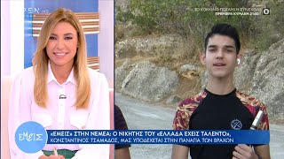 Νεμέα: Ο νικητής του «Ελλάδα έχεις ταλέντο», Κ. Τσαμαδός μας υποδέχεται στην Παναγία των Βράχων