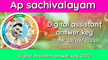 digital assistant answer key 2020 // ap sachivalayam digital assistant exam answer key