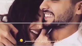 عمري غلاي انا جرحي ودواي انه لو خيروني بل بشر اختار بس انه screenshot 3