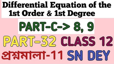 Differential Equation Of First Order  and First Degree Sn Dey CLASS 12 | Diff. Eqn | MATH vs MATH