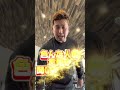まじオワコン！これやってたら筋肉つきまへん！【筋肉がつかない人の特徴３選】#タンパク質#筋トレ#筋トレ飯