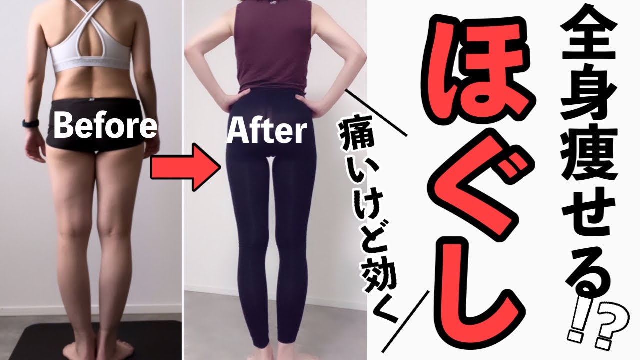 11 minutes] It hurts, but it's super effective! Lose weight