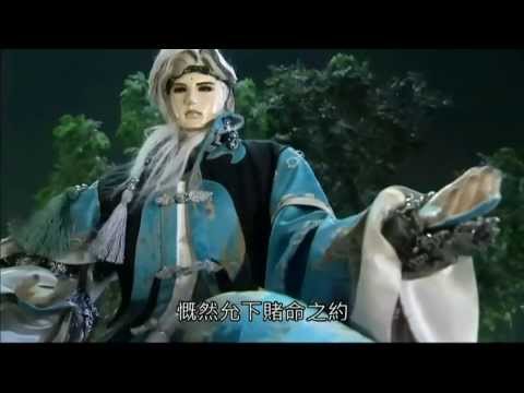 轟掣天下 三拳之賭
