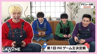 INI | デビュー公約 〜佐野雄大編〜 ゲーム実況🎮