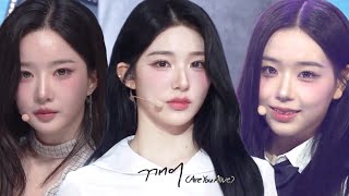 트리플에스(tripleS)- 깨어(Are You Alive) 교차편집 STAGE MIX